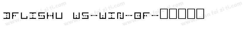 DFlishu W5-WIN-BF字体转换
